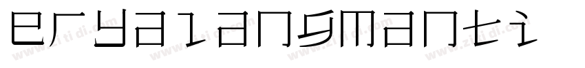 eryalangmanti 常规字体转换